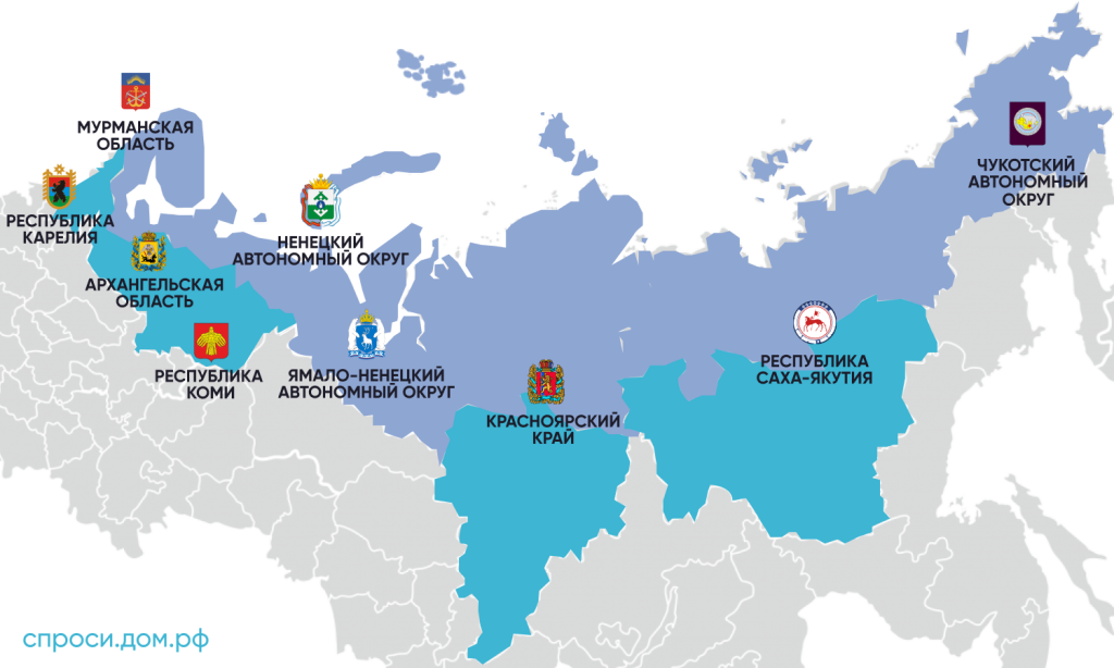 В каких регионах действует Арктическая ипотека.png